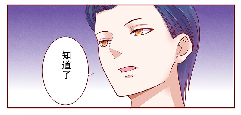 第116章：骨髓移植