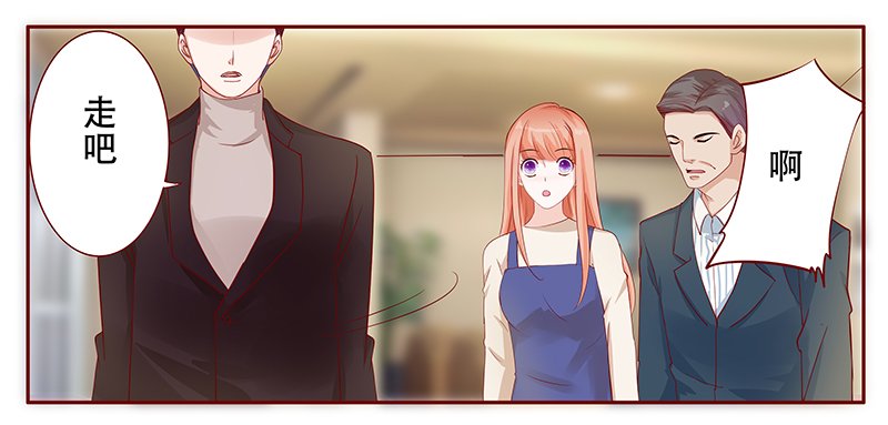 第116章：骨髓移植