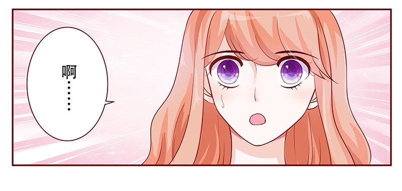 第116章：骨髓移植
