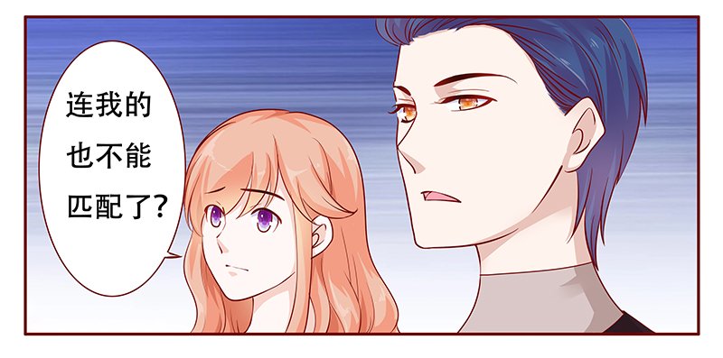 第116章：骨髓移植