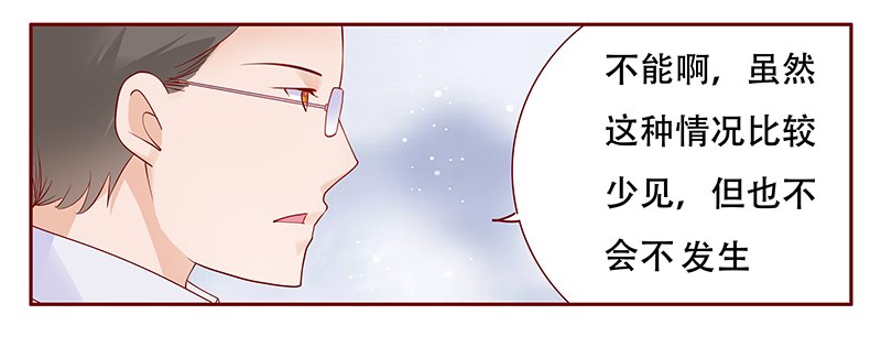 第116章：骨髓移植