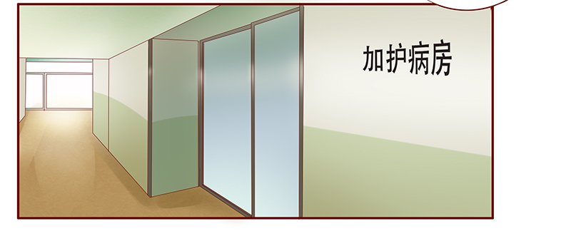 第117章：傻孩子森森