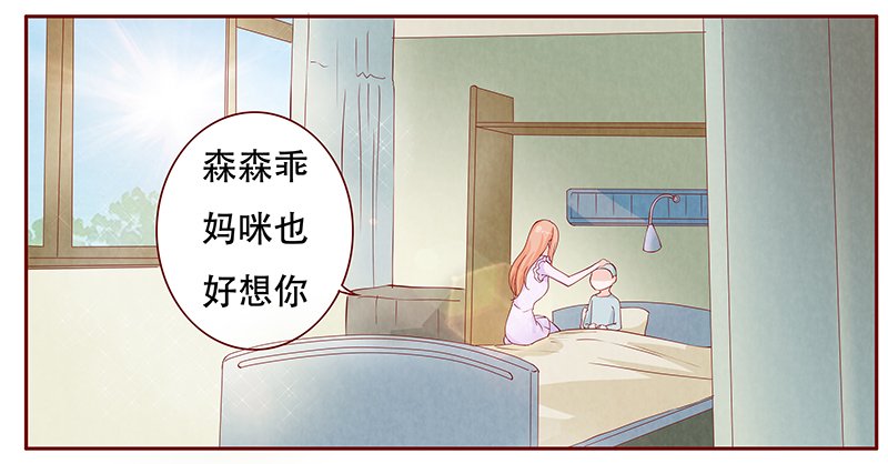 第117章：傻孩子森森