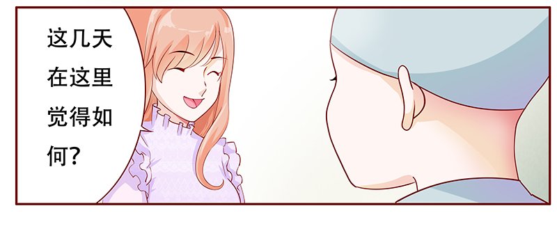 第117章：傻孩子森森
