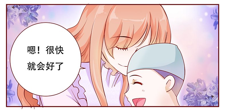 第117章：傻孩子森森