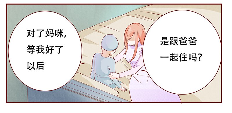 第117章：傻孩子森森