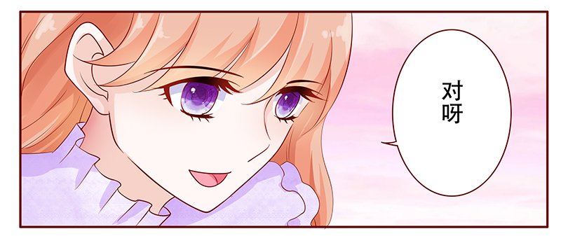 第117章：傻孩子森森