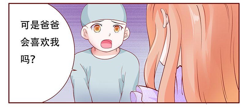 第117章：傻孩子森森