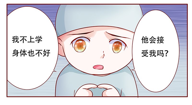 第117章：傻孩子森森