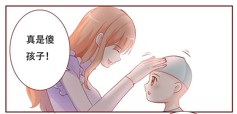 第117章：傻孩子森森