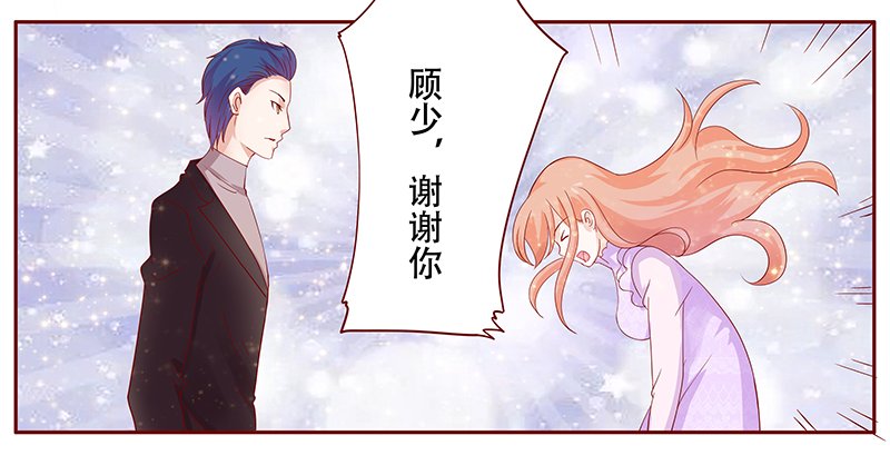 第118章：实际的感谢