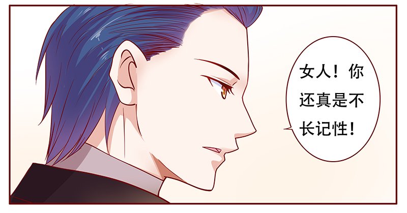 第118章：实际的感谢