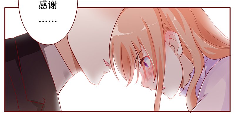 第118章：实际的感谢