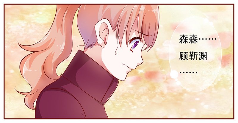 第119章：质问