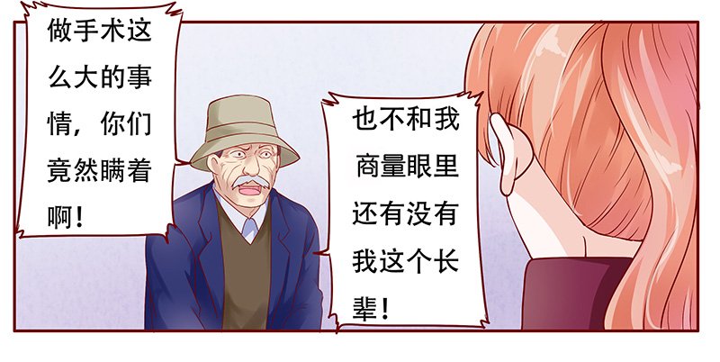 第119章：质问