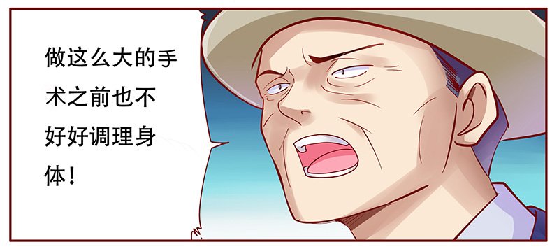 第119章：质问