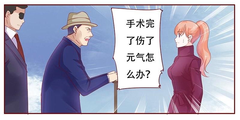 第119章：质问