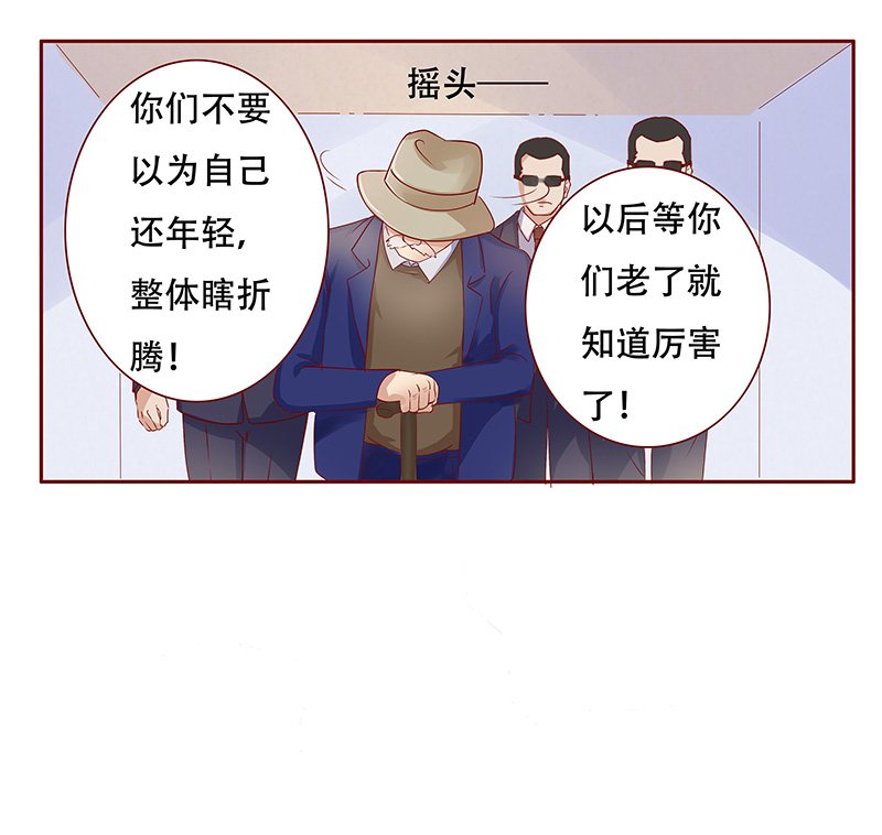 第119章：质问