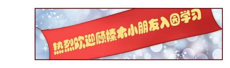 第12章：五年后