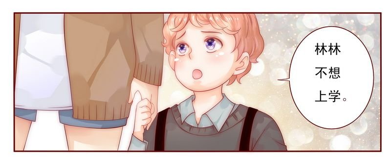 第12章：五年后
