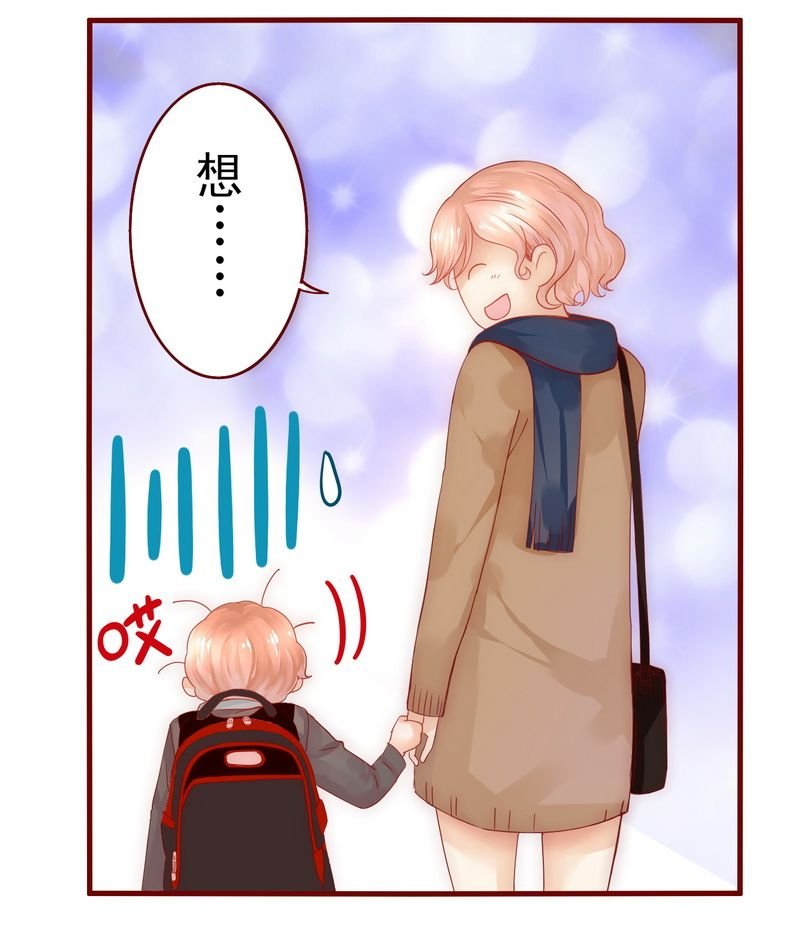 第12章：五年后