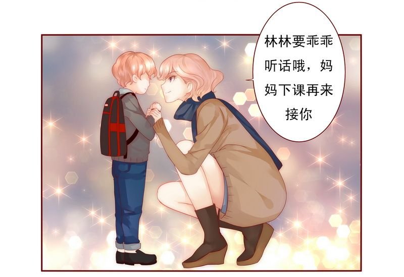 第12章：五年后