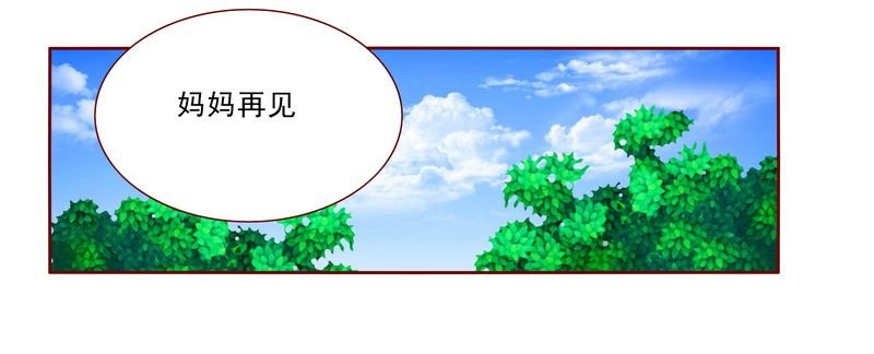 第12章：五年后