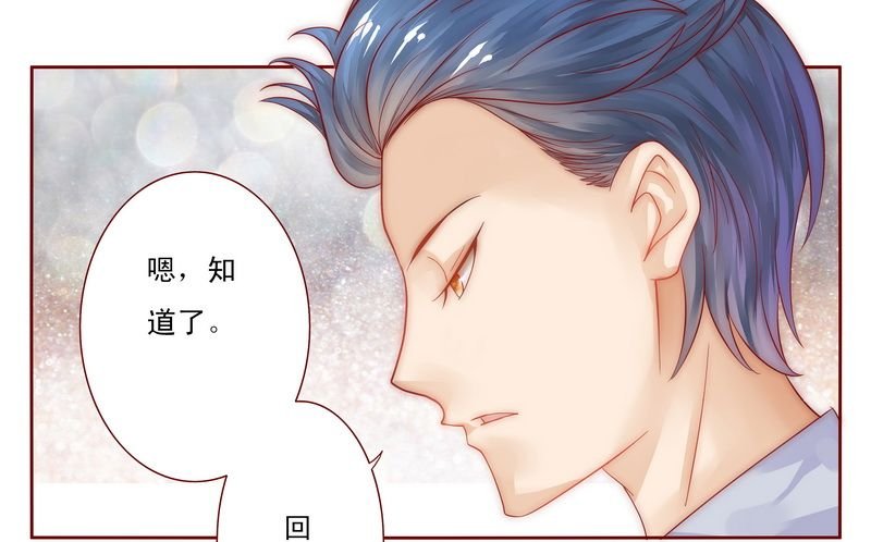 第12章：五年后