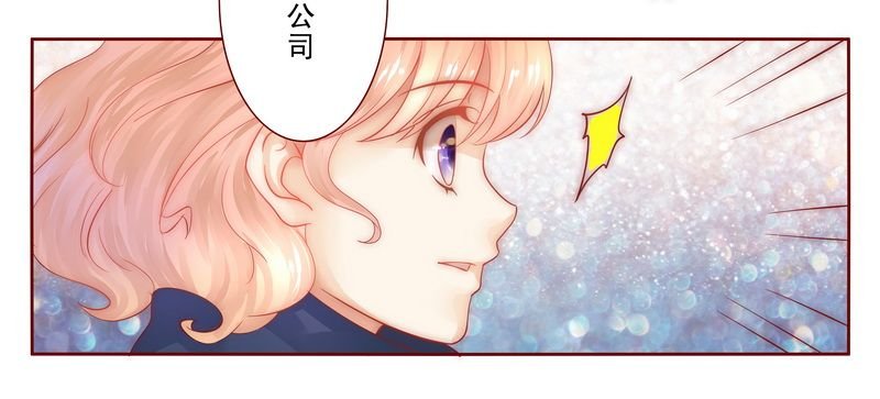 第12章：五年后