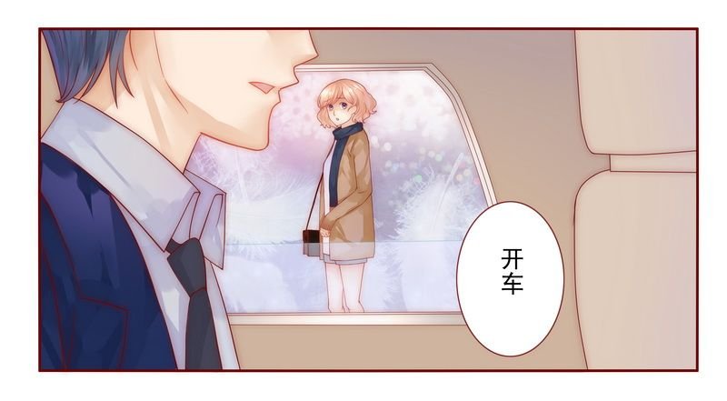 第12章：五年后