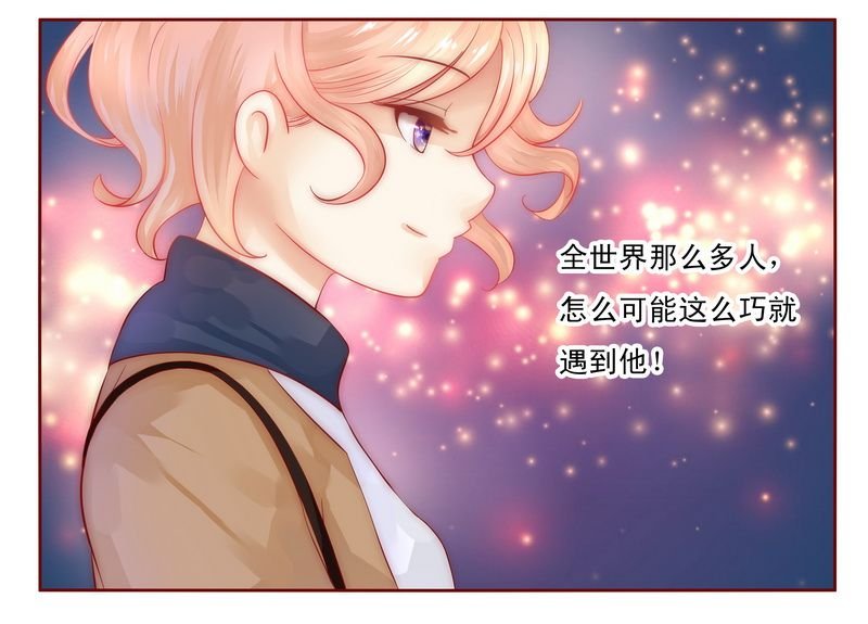 第12章：五年后
