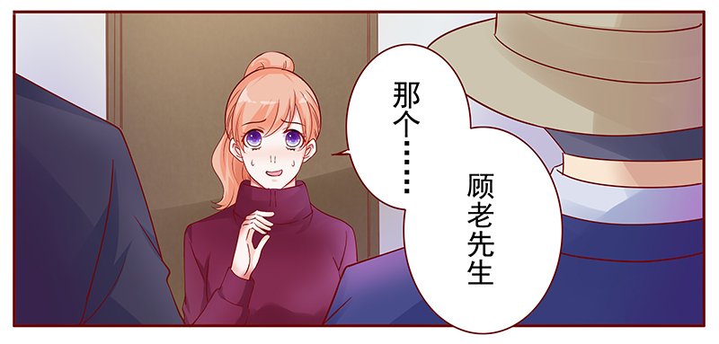 第120章：叫声伯父有这么难么