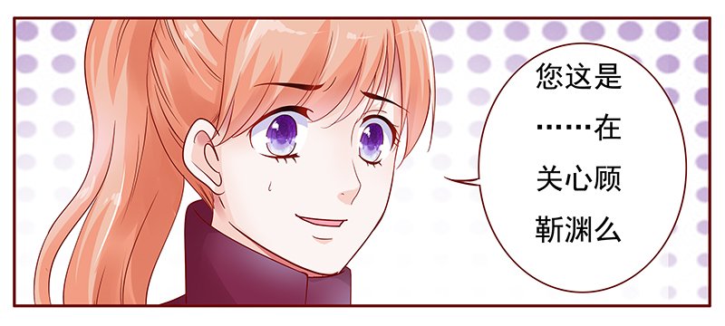 第120章：叫声伯父有这么难么