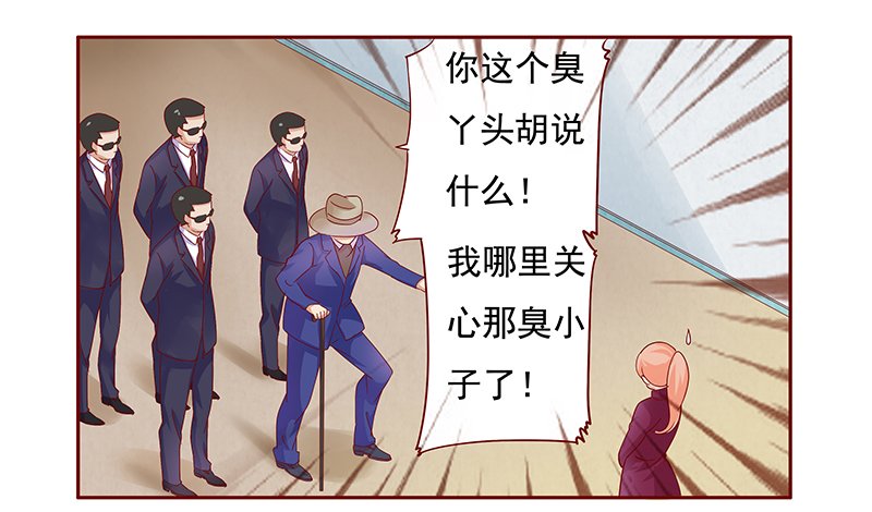 第120章：叫声伯父有这么难么