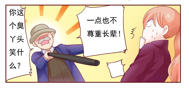 第120章：叫声伯父有这么难么