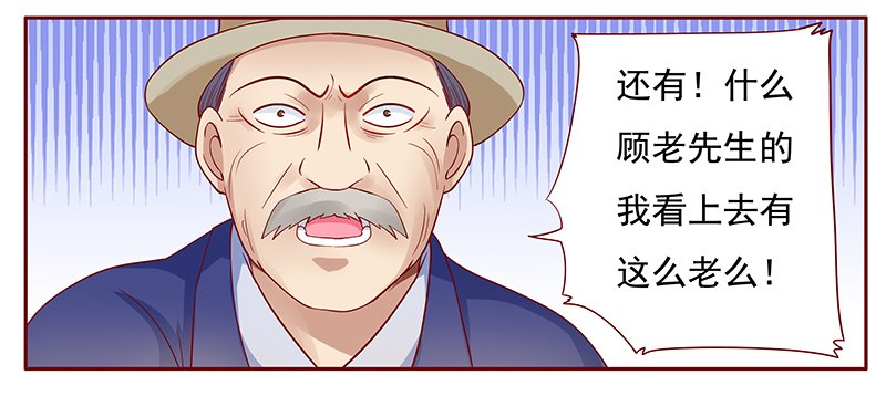 第120章：叫声伯父有这么难么