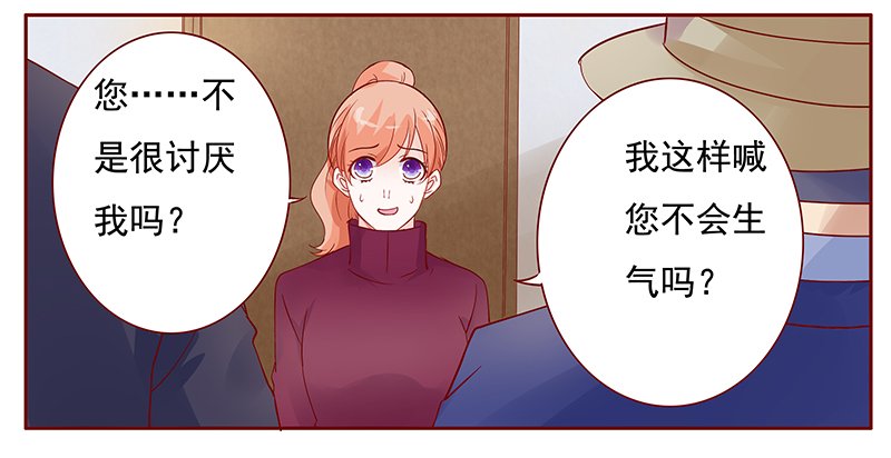 第120章：叫声伯父有这么难么
