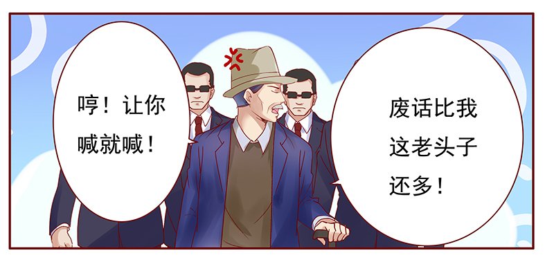 第120章：叫声伯父有这么难么