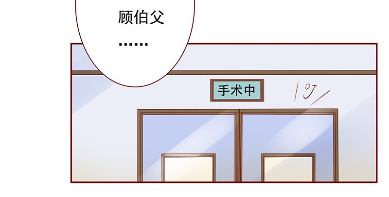 第120章：叫声伯父有这么难么