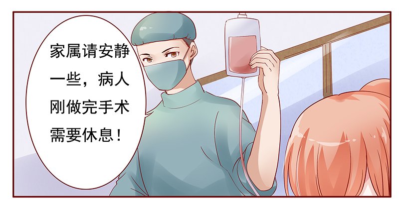 第120章：叫声伯父有这么难么