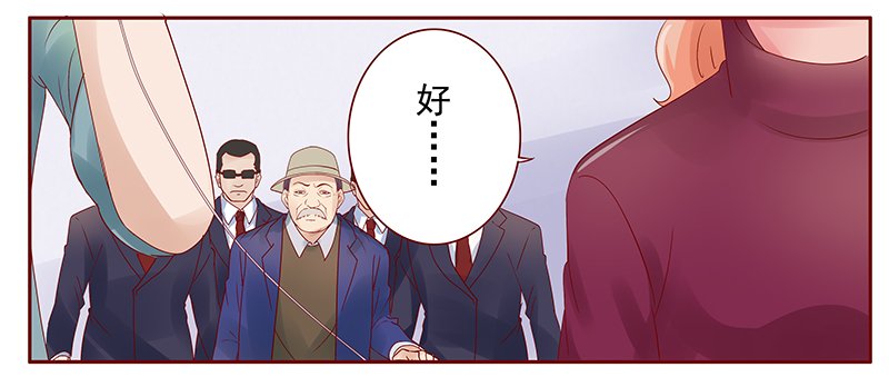 第120章：叫声伯父有这么难么