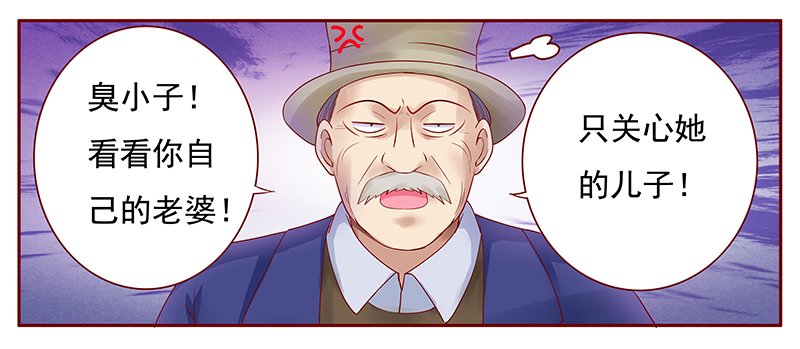 第120章：叫声伯父有这么难么