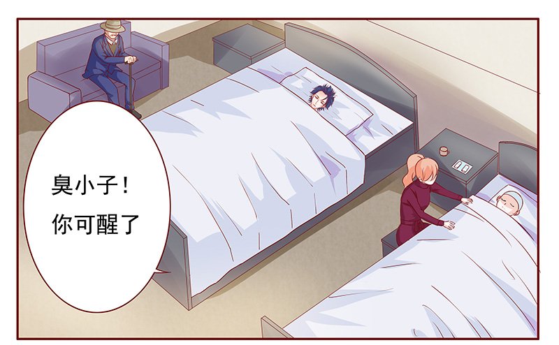 第121章：一定会成功的