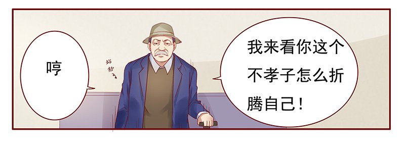 第121章：一定会成功的