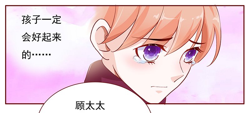 第121章：一定会成功的