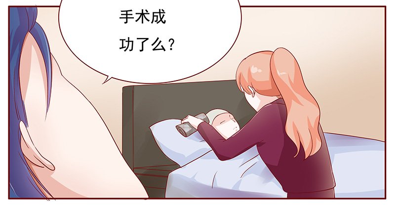 第121章：一定会成功的
