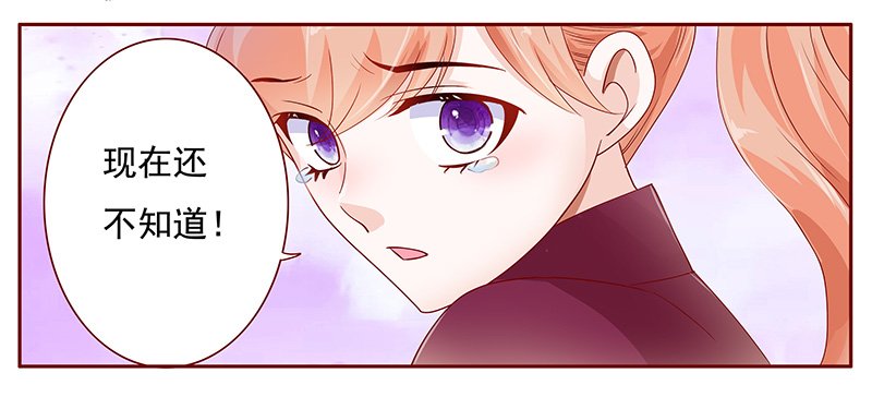 第121章：一定会成功的