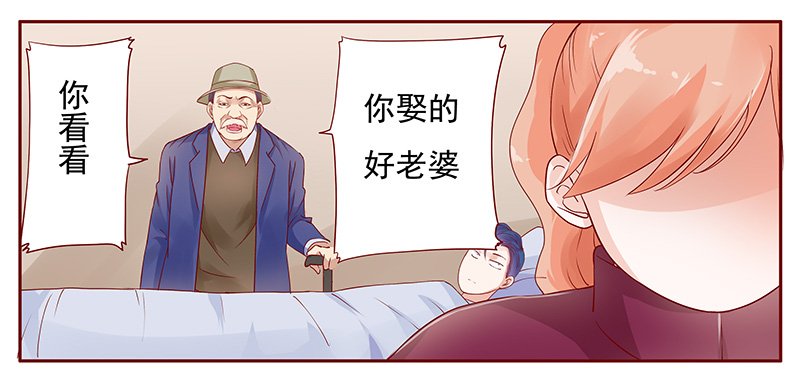 第121章：一定会成功的