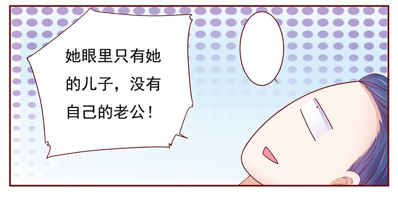 第121章：一定会成功的