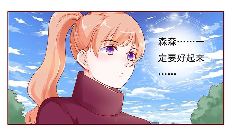 第122章：敌意